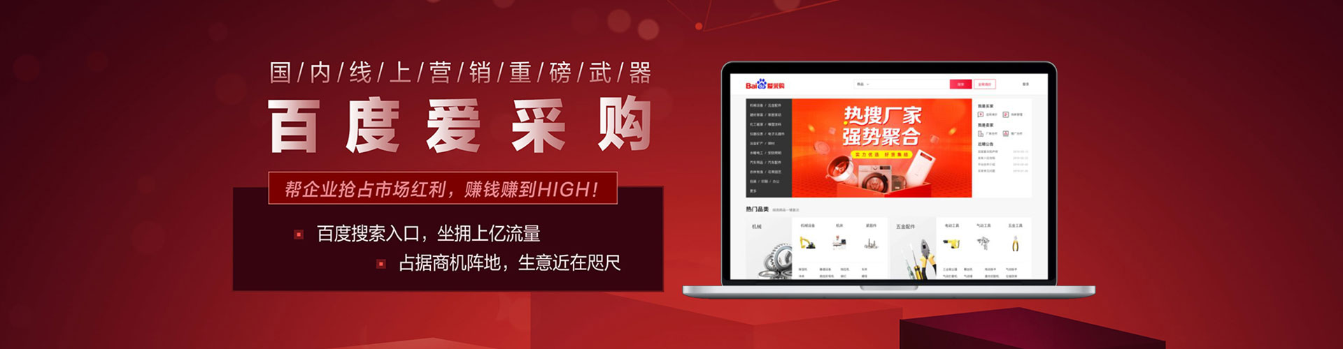 利川信息流代运营